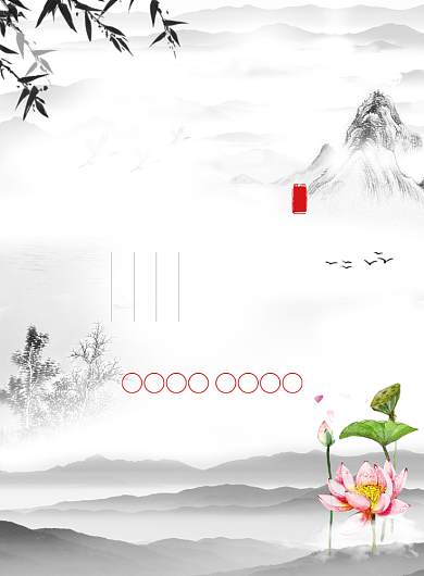 廉洁中国风反腐倡廉宣传印刷海报背景