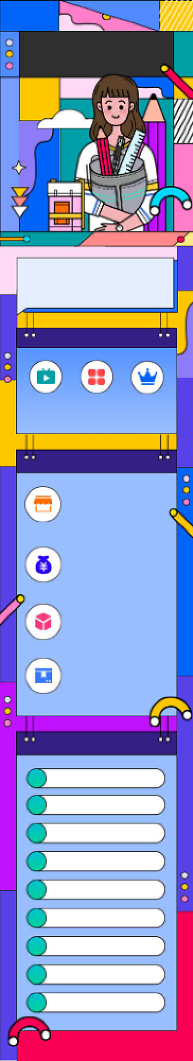 孟菲斯教育培寻找教育合伙人文章长图背景