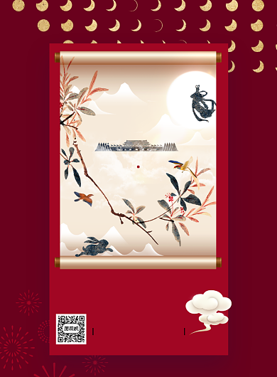 复古红色中秋国庆双节节日宣传海报背景