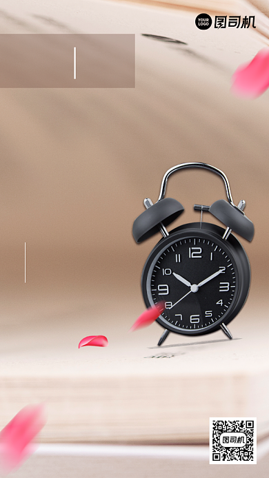 早安问候每日一签书籍实景手机海报背景