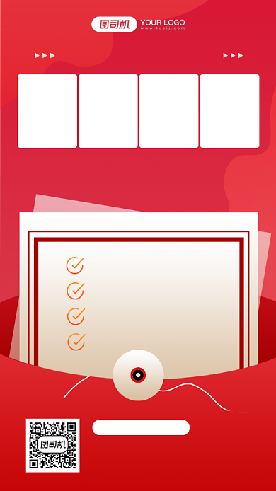 红色教育培训营销手机海报背景