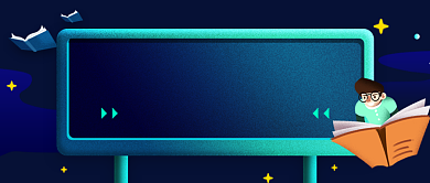 数学思维精品课卡通教育公众号首图背景