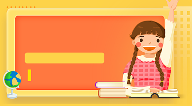 初中语文作文培训班课程封面背景