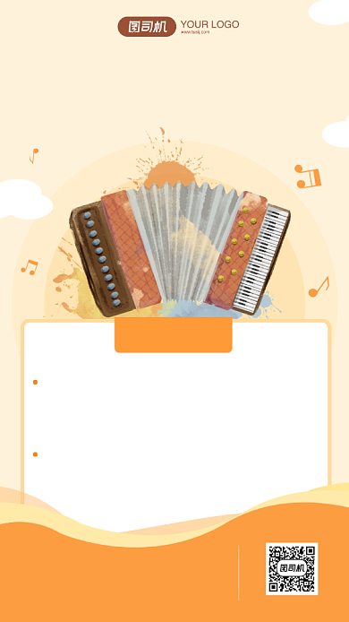 音乐兴趣班培训海报简约风背景