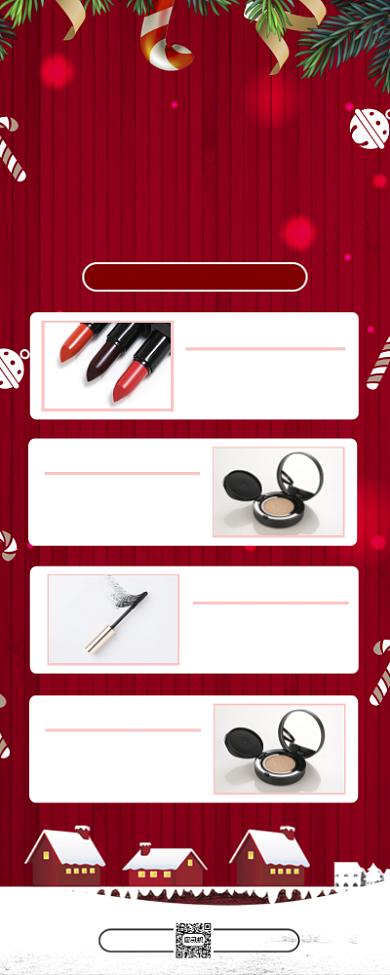 圣诞狂欢节卡通插画宣传手机海报背景