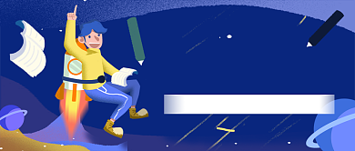 考研180天上岸计划背景