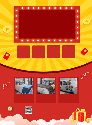 周年店庆商场家具促销宣传海报背景