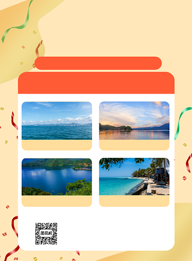 黄色国庆中秋旅游促销旅行景点海报背景