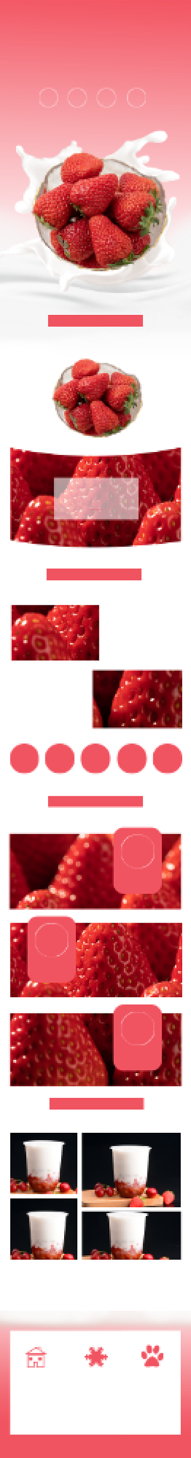 2020粉色简约生鲜水果草莓详情页背景
