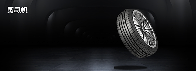 轮胎服务汽车配件电商banner背景