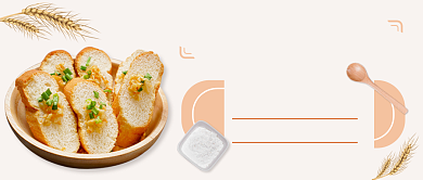 简约烘焙培训公众号首图背景