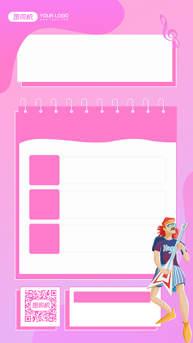 音乐培训炫彩渐变手机海报背景