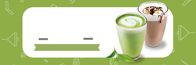 美团奶茶果汁冷饮饮品促销海报背景