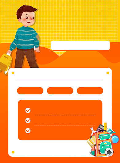 开学季特惠文具装备商场促销海报背景