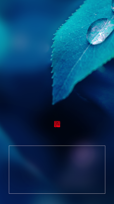 寒露节气蓝色简约文章配图背景