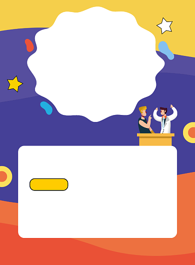 校园辩论赛竞赛宣传印刷海报背景