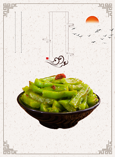 凉拌菜下酒菜传统美食宣传促销印刷海报背景