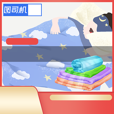 电热毯电褥子保暖水循环主图模板背景