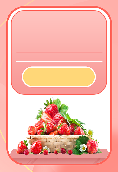 奶油草莓新品上市手机端钻展背景