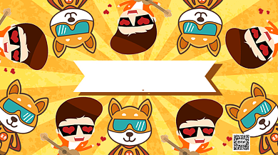 光棍节商家优惠横版手机海报背景