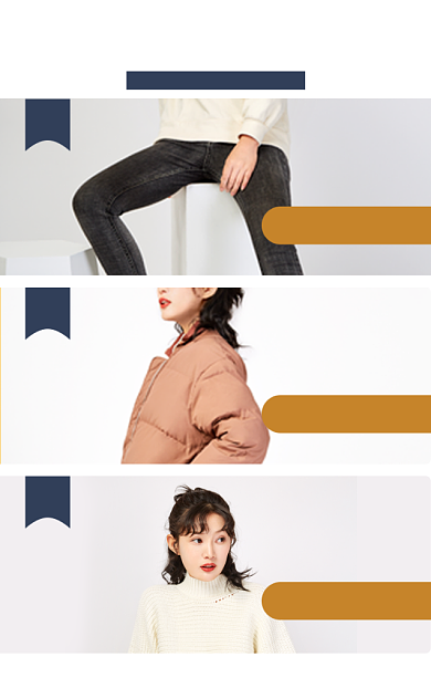 双十一必选商品清单冬季女装上新榜单热销背景