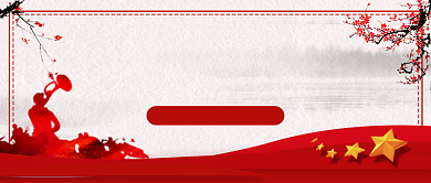 抗日战争胜利纪念日公众号首图背景