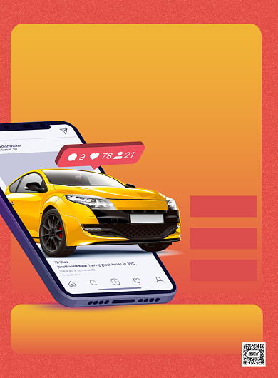 商务风驾校学车宣传促销印刷海报背景