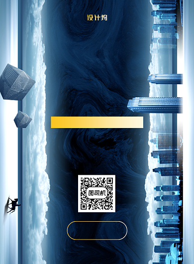 大气房地产开盘盛典签到处宣传海报背景