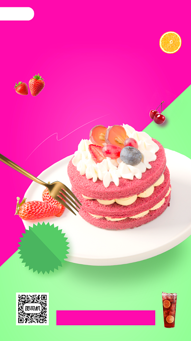 甜品上新时尚简约手机海报背景