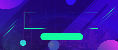 苹果新品前瞻公众号首图背景