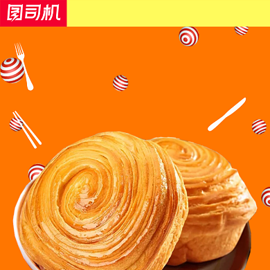 好吃美食零食口粮写实面包背景