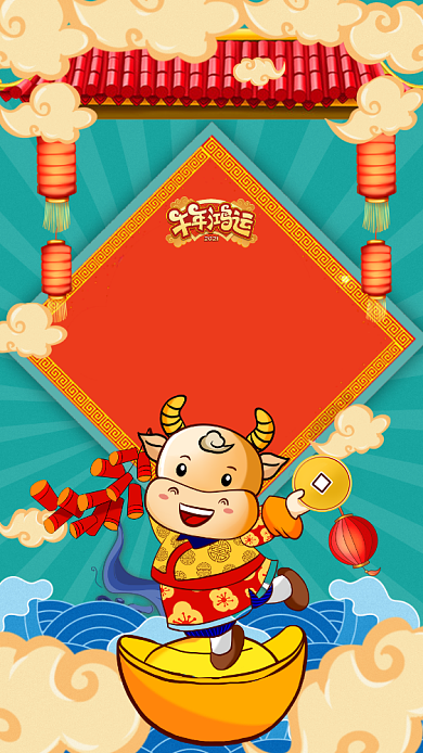新年快乐国潮风手机海报背景