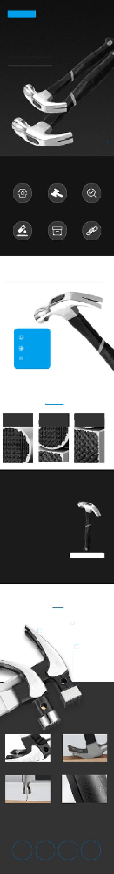 锤子羊角锤五件配件家居建材详情页背景