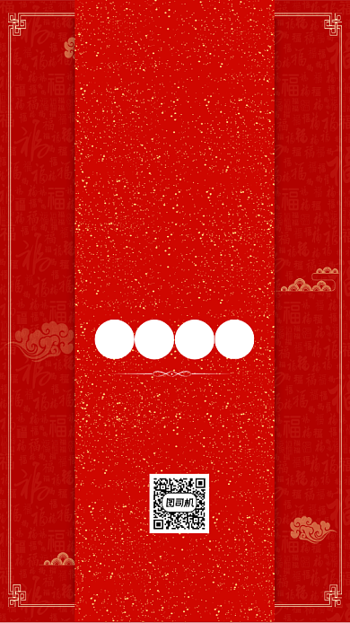 预定年夜饭简约大气红色手机海报背景