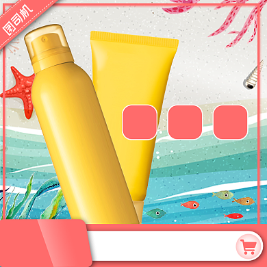 夏凉节酷夏清仓护肤品电商主图背景