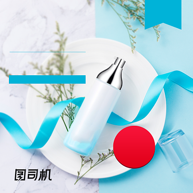 清新美妆春光节时尚红色电商主图背景