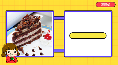 蛋糕上新优惠简约清新海报banner背景