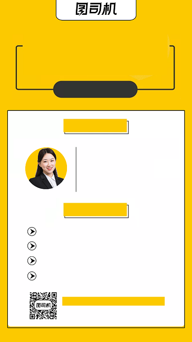 少儿编程课程人物时尚简约创意手机海报背景