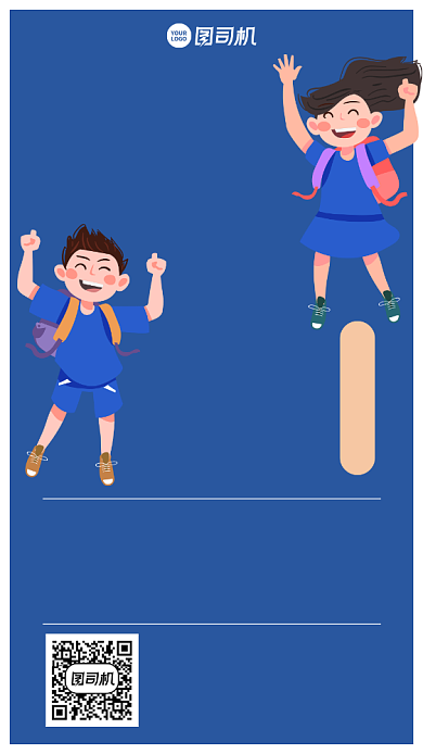 招生简章创意手绘插画手机海报背景