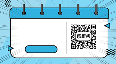 灵感资讯蓝色几何长形二维码背景