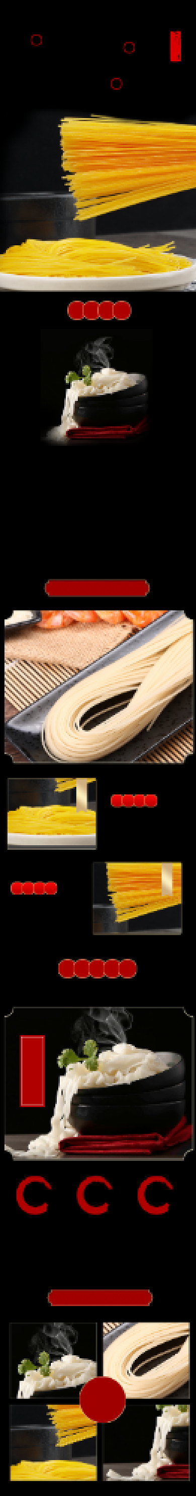 面条龙须面食品详情页背景