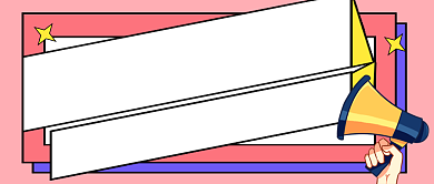 紫色搬迁通知企业行政公众号首图背景