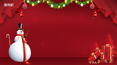 圣诞节贺卡祝福清新卡通手机横图背景