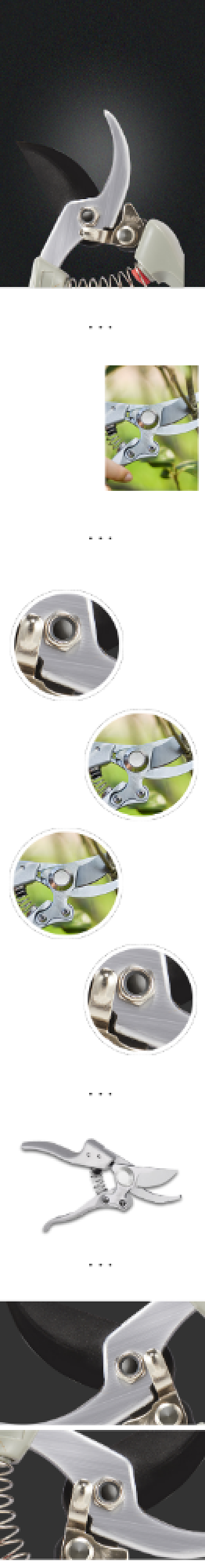 修枝剪详情页电商时尚简约大气灰色背景