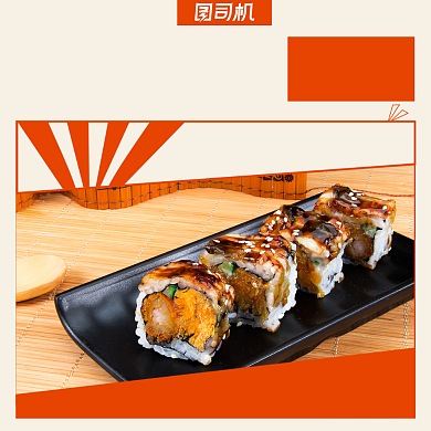 美味寿司上新优惠简约清新手机方图背景