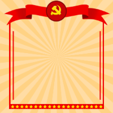 指导意见大气党建公众号次图背景