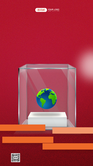 红色公益环保清洁地球日宣传手机海报背景