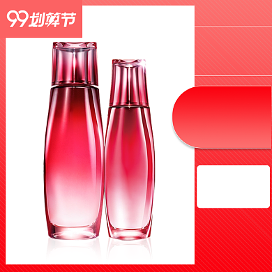 99划算节化妆品护肤品促销主图背景