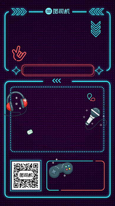 双十一提前购创意炫彩手机海报背景