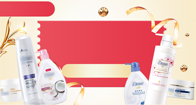 简约日常洗护用品活动钻展背景